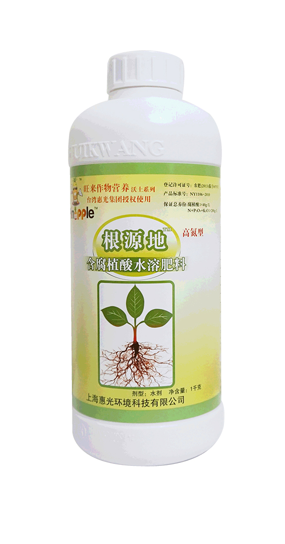 腐植酸肥料-根源地