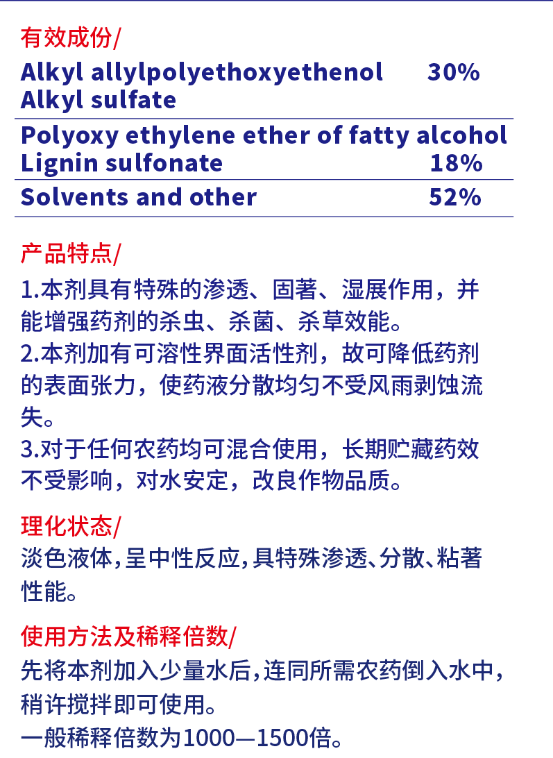 维展精10ml双联袋（尺寸：170mm×120mm  ）-01.png