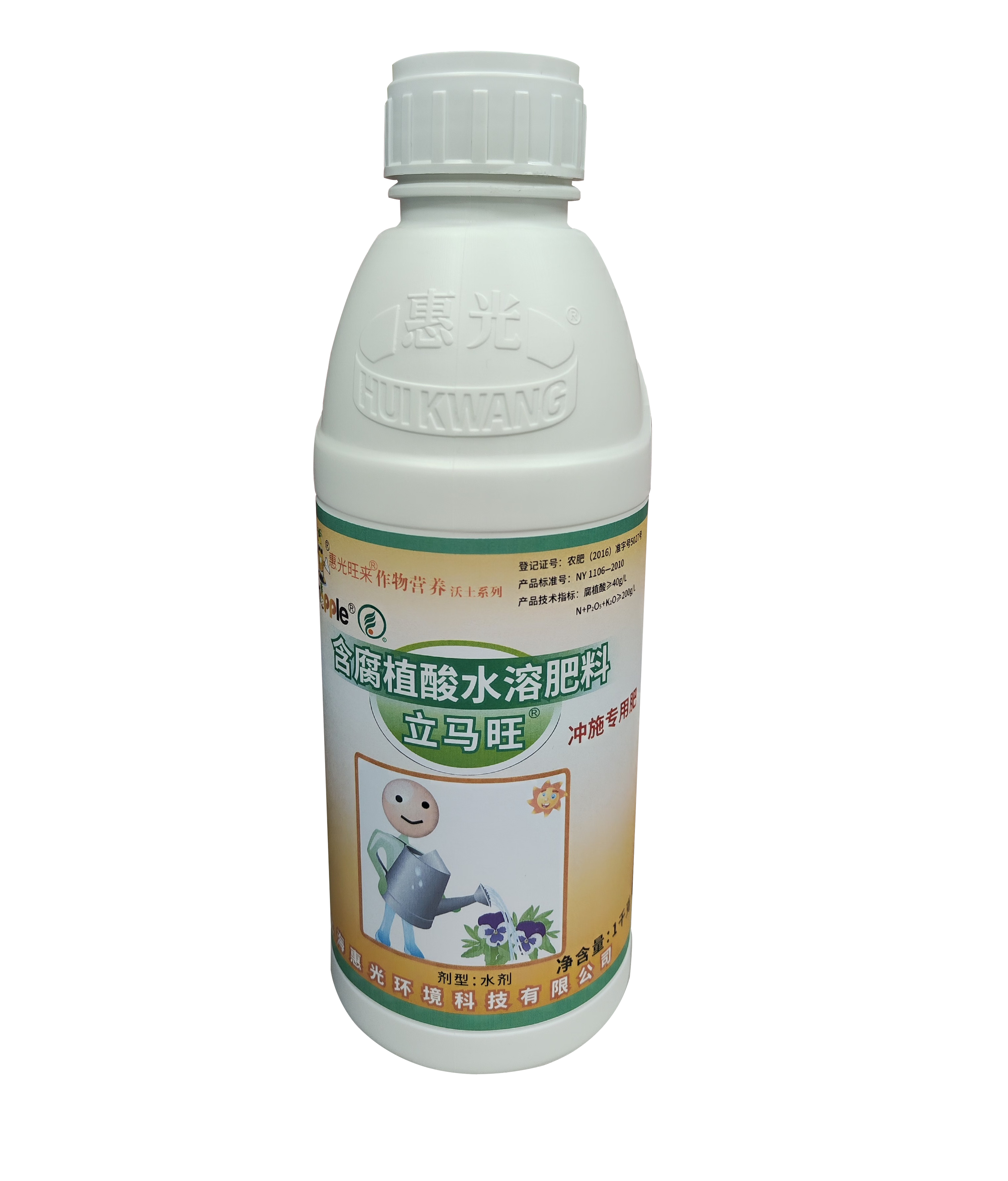 腐植酸肥料-立马旺