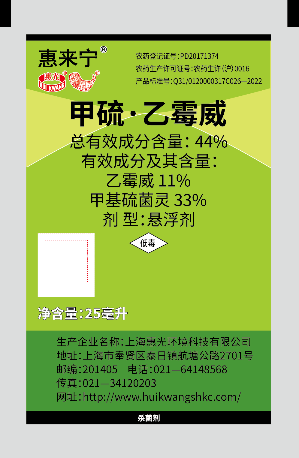惠来宁