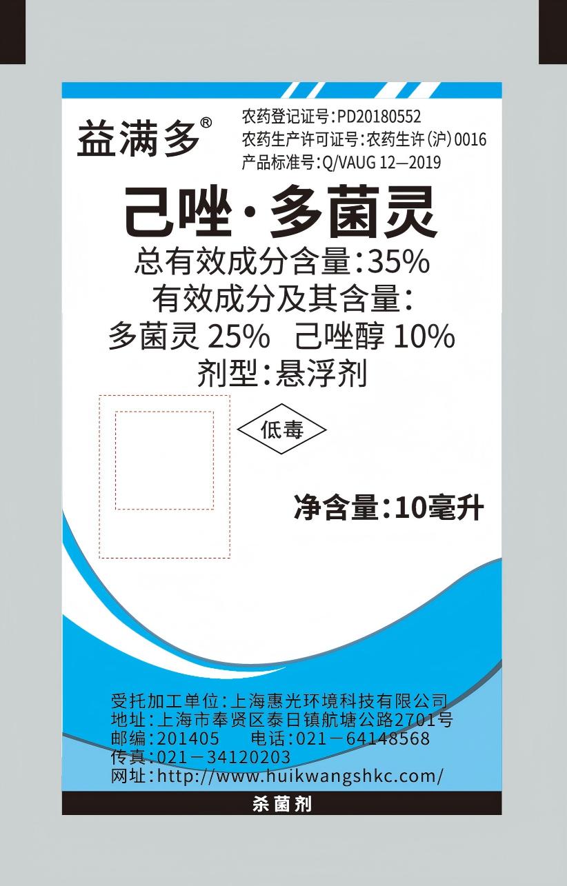 益满多