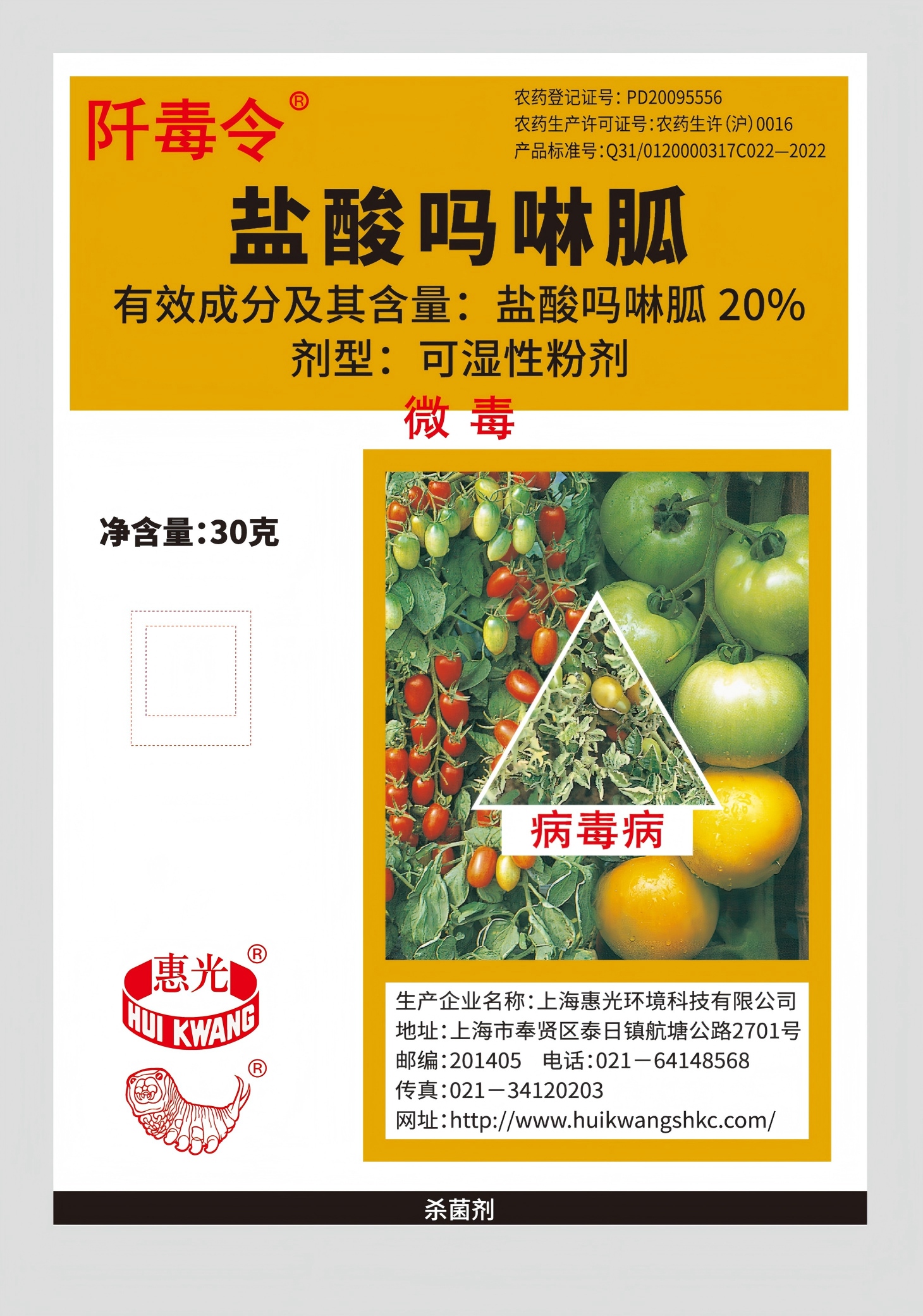 阡毒令